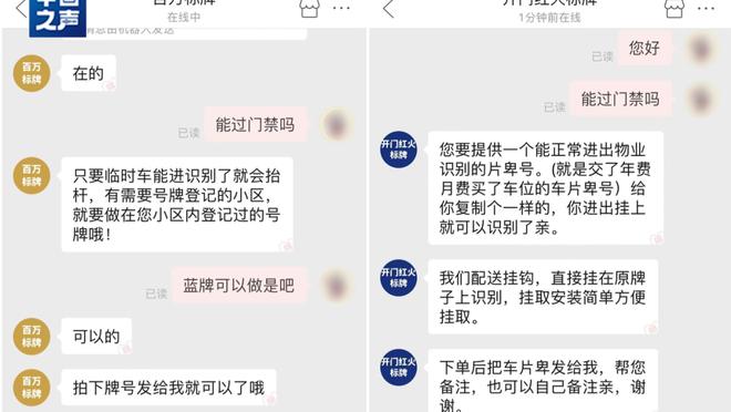 江南平台app下载苹果版截图0